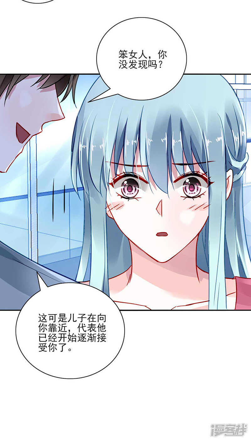 《落难千金的逆袭》漫画最新章节百合与黑玫瑰免费下拉式在线观看章节第【8】张图片