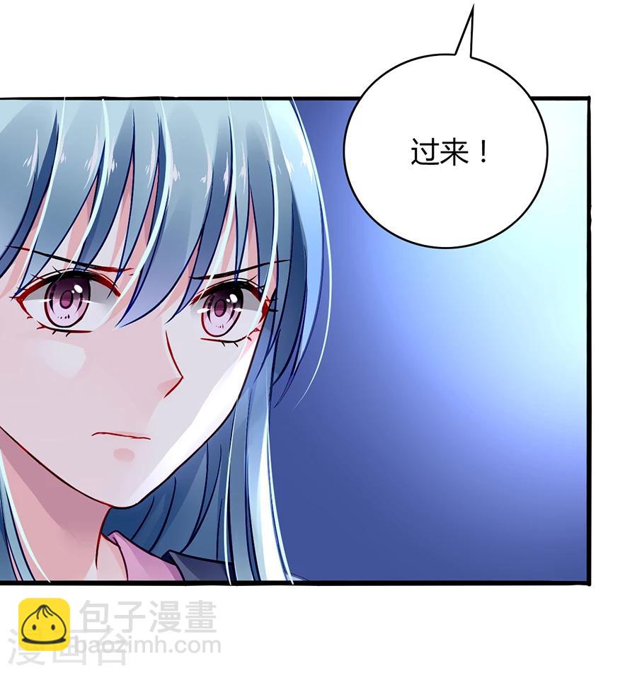 《落难千金的逆袭》漫画最新章节第54话 勾引免费下拉式在线观看章节第【26】张图片