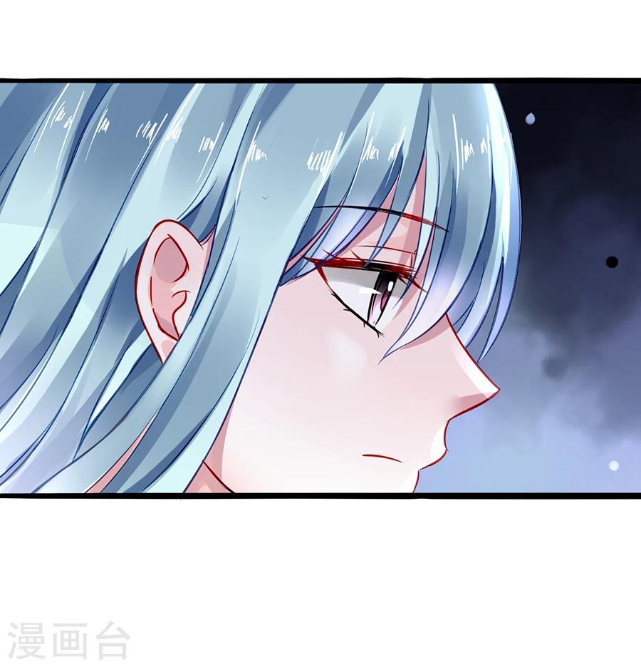 《落难千金的逆袭》漫画最新章节第58话 不要走免费下拉式在线观看章节第【12】张图片