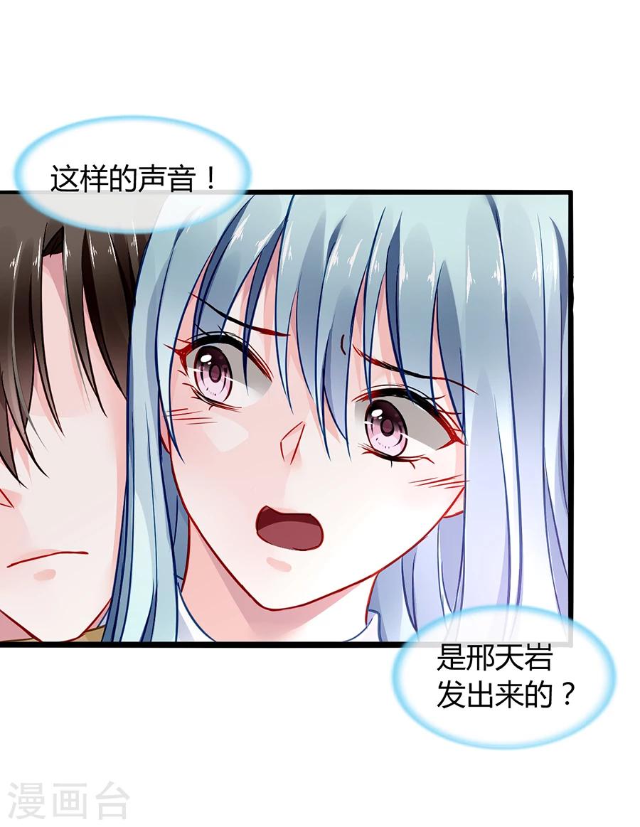 《落难千金的逆袭》漫画最新章节第58话 不要走免费下拉式在线观看章节第【22】张图片