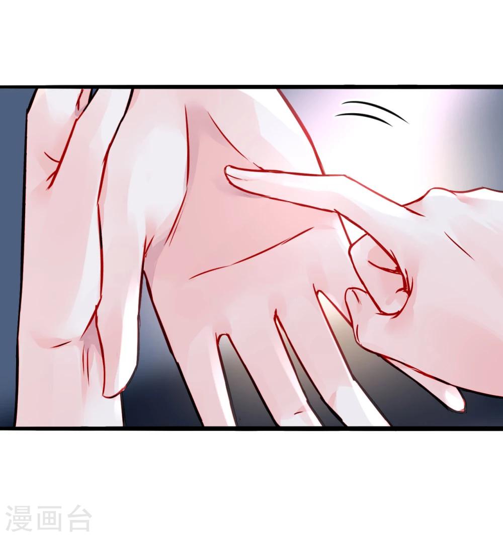 《落难千金的逆袭》漫画最新章节第60话 不会再喜欢他了免费下拉式在线观看章节第【26】张图片