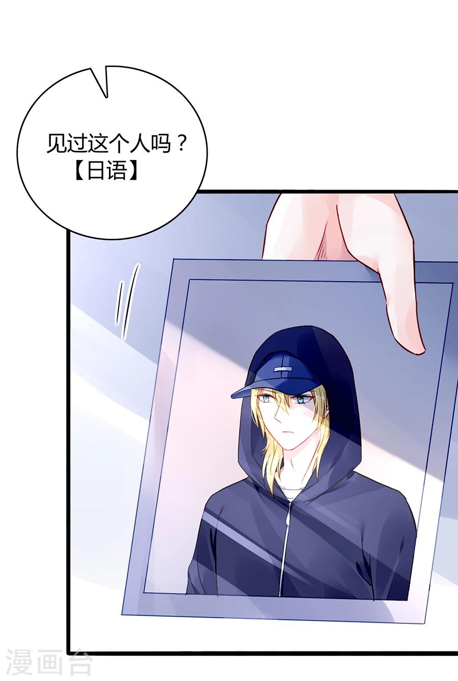 《落难千金的逆袭》漫画最新章节第66话 品味真差免费下拉式在线观看章节第【12】张图片