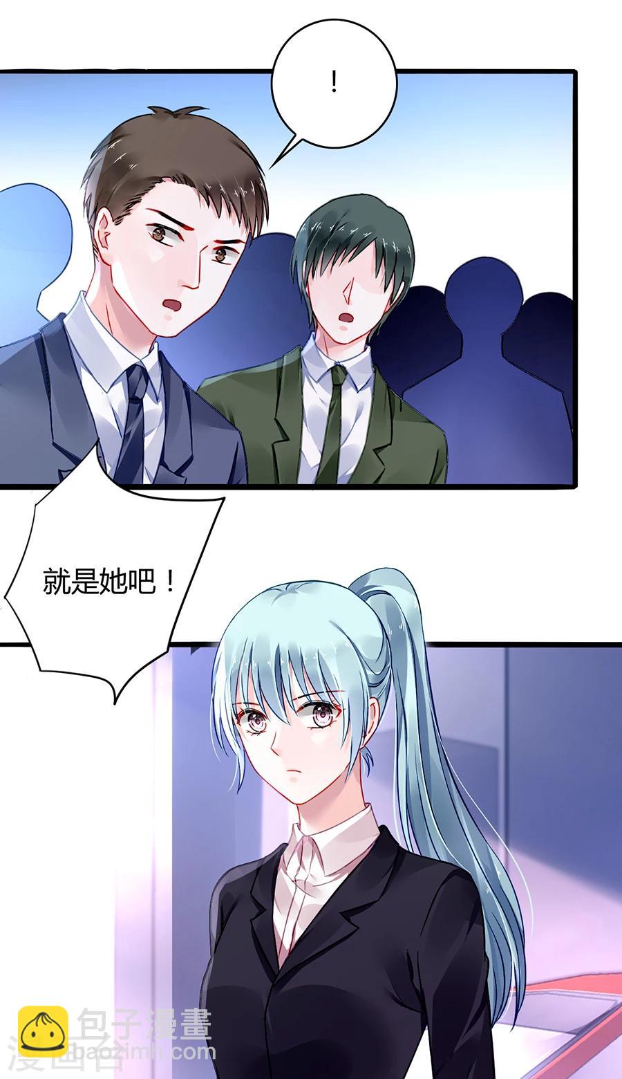 《落难千金的逆袭》漫画最新章节第76话 原告席上是？！免费下拉式在线观看章节第【28】张图片