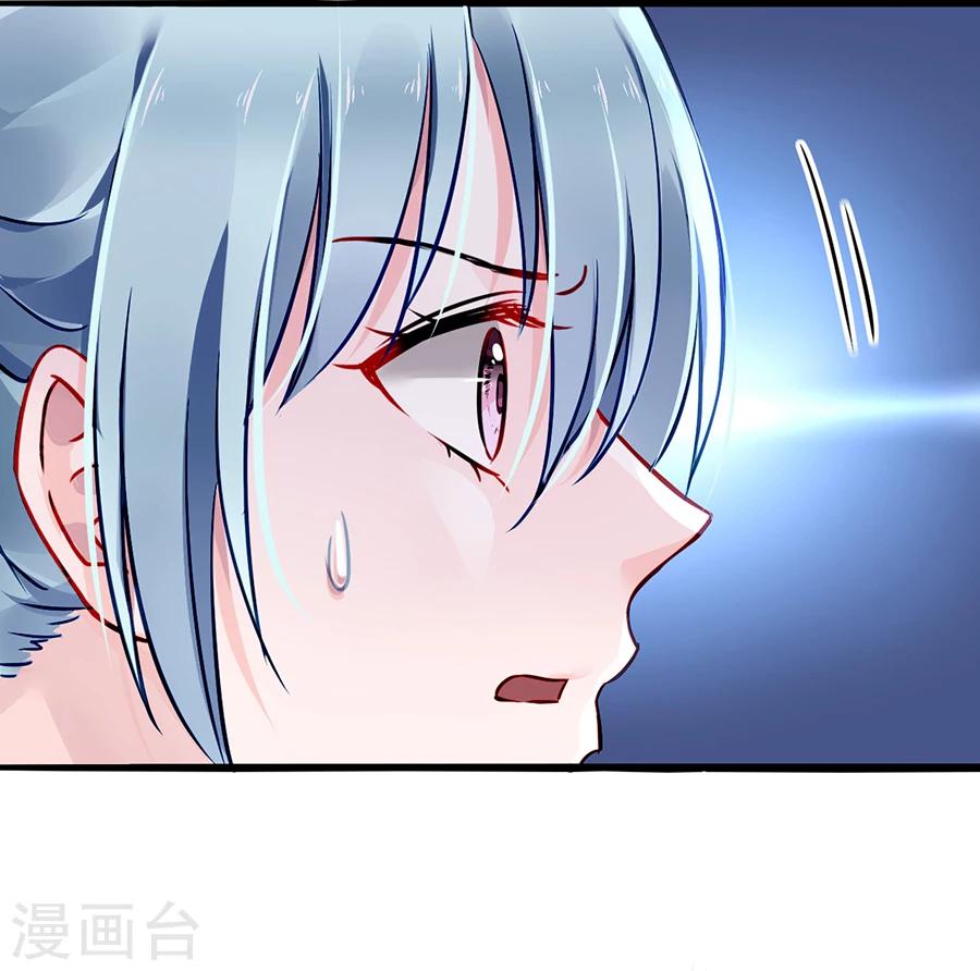 《落难千金的逆袭》漫画最新章节第76话 原告席上是？！免费下拉式在线观看章节第【37】张图片