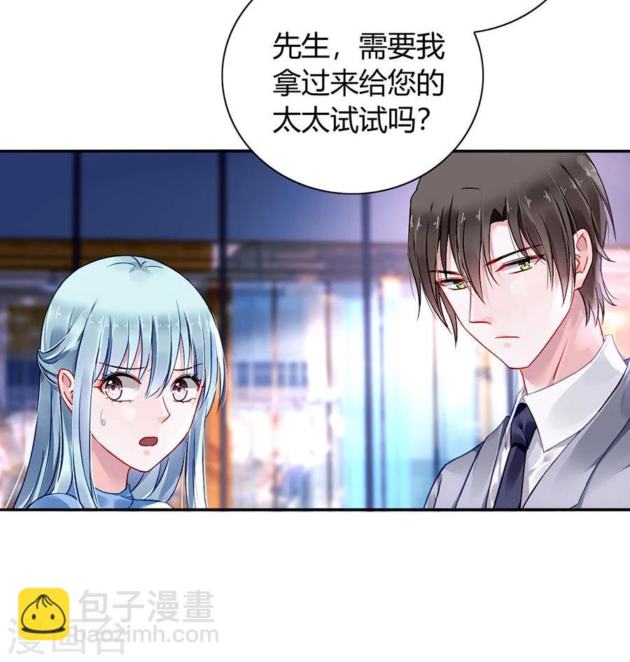 《落难千金的逆袭》漫画最新章节第84话 带你买买买免费下拉式在线观看章节第【30】张图片