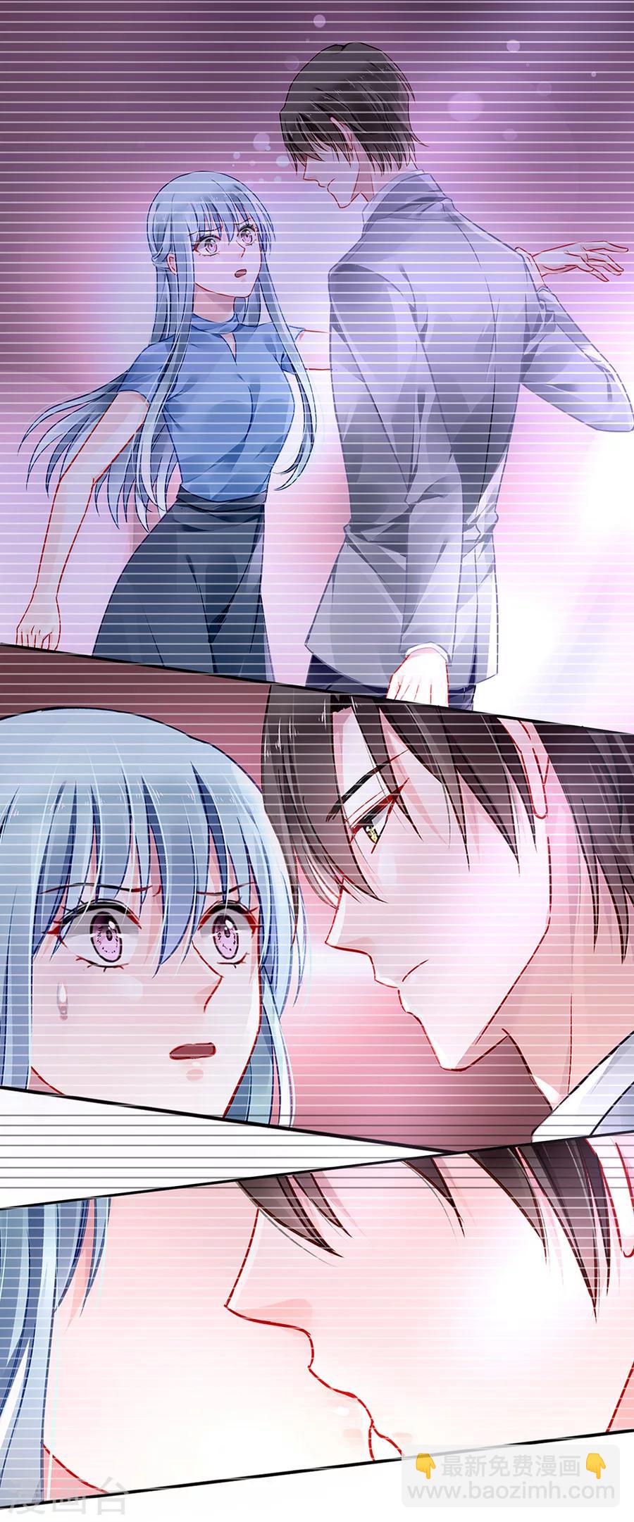 《落难千金的逆袭》漫画最新章节第87话 离婚协议书免费下拉式在线观看章节第【16】张图片