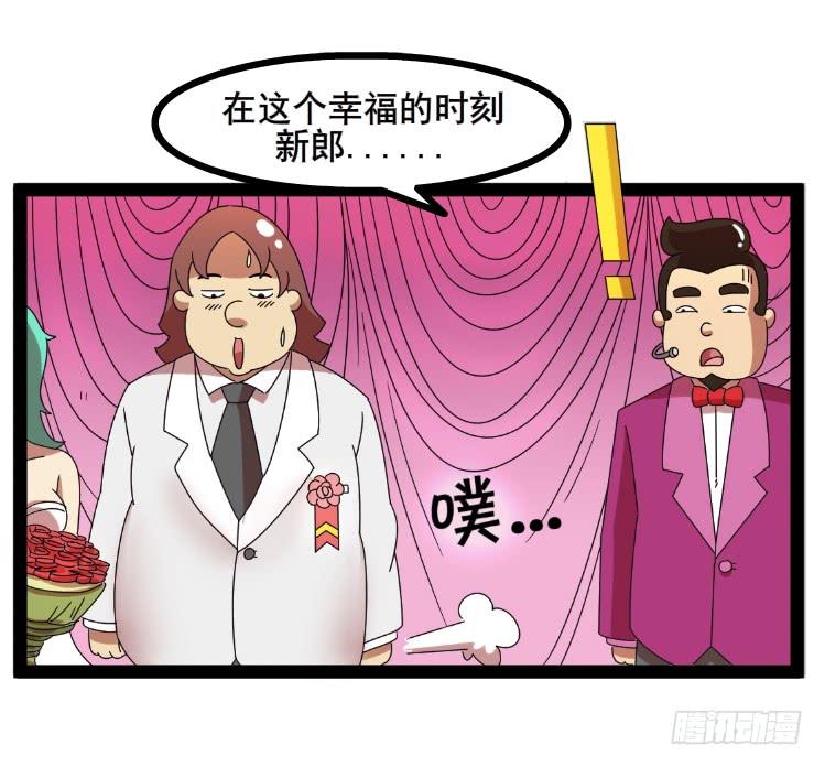 撸胖与段子哥日常-婚礼全彩韩漫标签