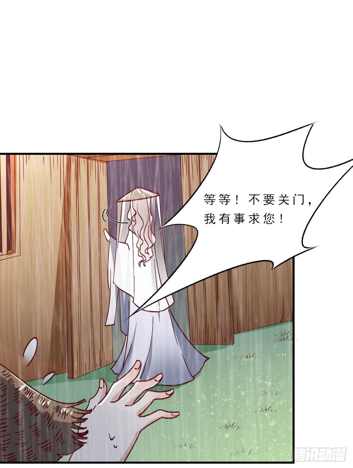 《路无归（这些神兽有点萌系列）》漫画最新章节第1话免费下拉式在线观看章节第【14】张图片