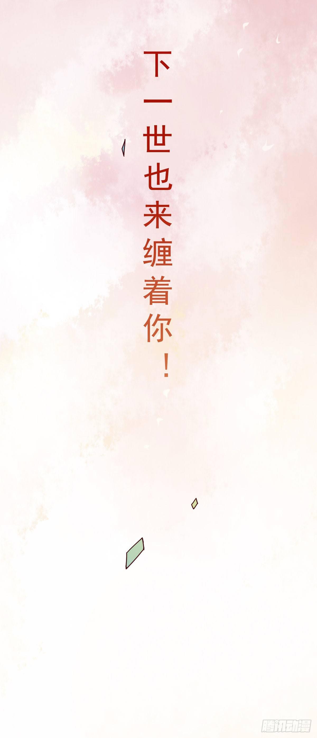 《路无归（这些神兽有点萌系列）》漫画最新章节第2话免费下拉式在线观看章节第【13】张图片