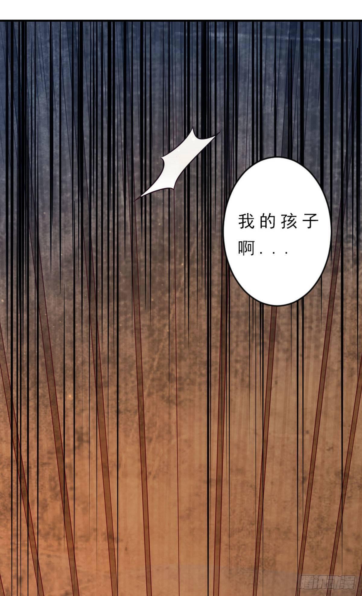 《路无归（这些神兽有点萌系列）》漫画最新章节第12话免费下拉式在线观看章节第【4】张图片