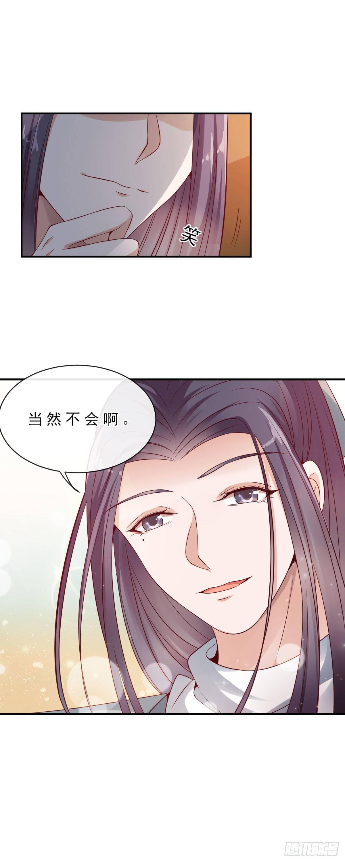 《路无归（这些神兽有点萌系列）》漫画最新章节第12话免费下拉式在线观看章节第【8】张图片