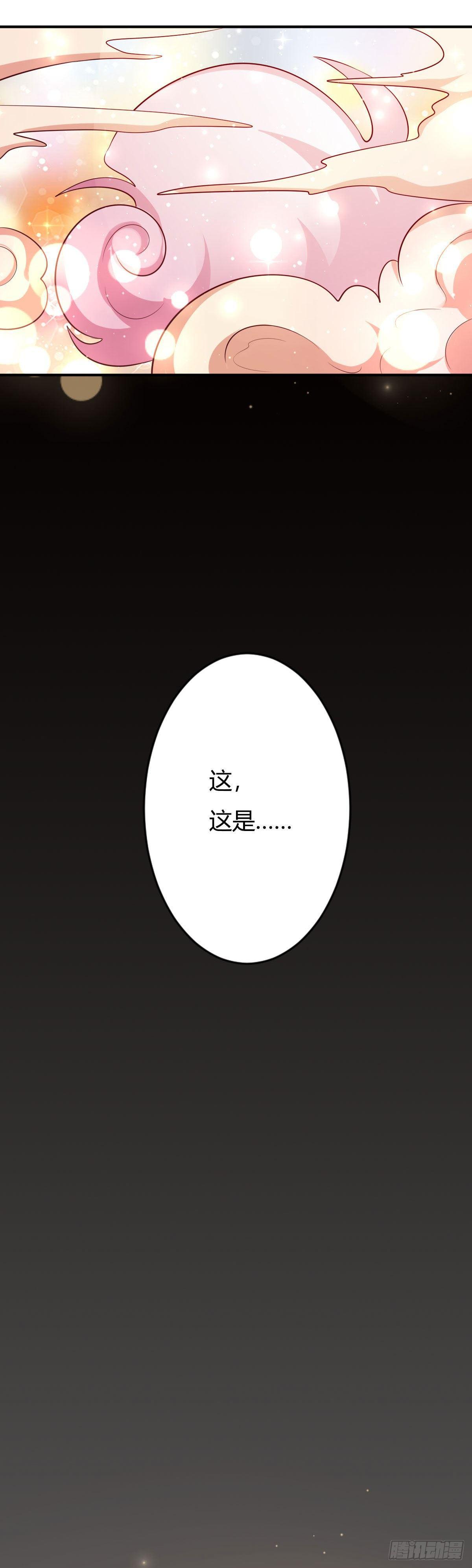 《路无归（这些神兽有点萌系列）》漫画最新章节第14话免费下拉式在线观看章节第【5】张图片