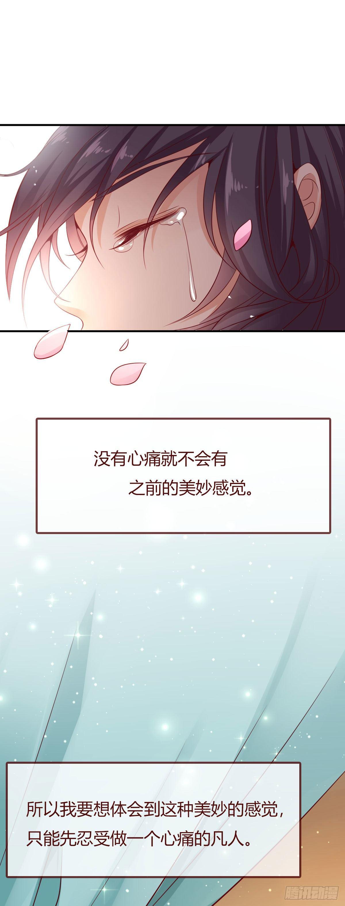 《路无归（这些神兽有点萌系列）》漫画最新章节第16话免费下拉式在线观看章节第【8】张图片