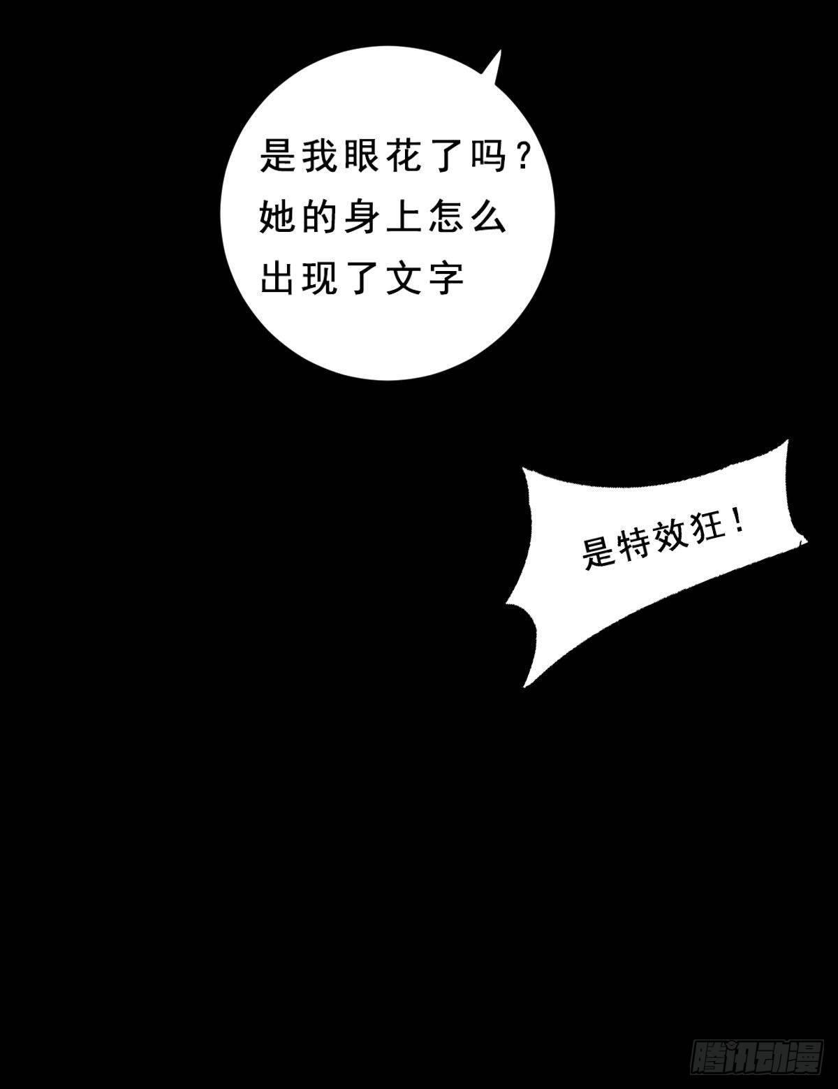 《路无归（这些神兽有点萌系列）》漫画最新章节第26话免费下拉式在线观看章节第【7】张图片