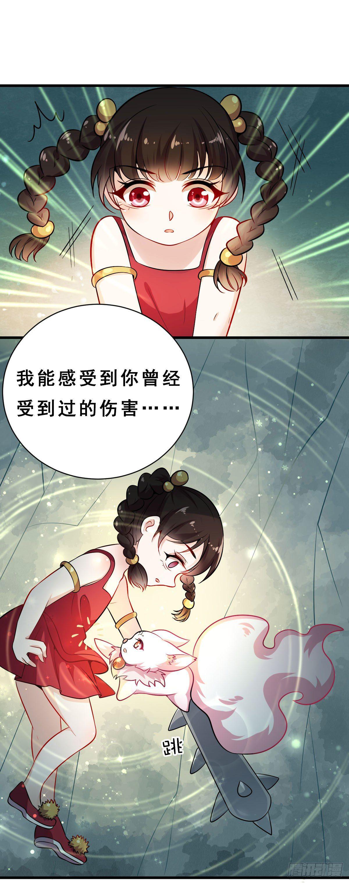 《路无归（这些神兽有点萌系列）》漫画最新章节第30话免费下拉式在线观看章节第【6】张图片