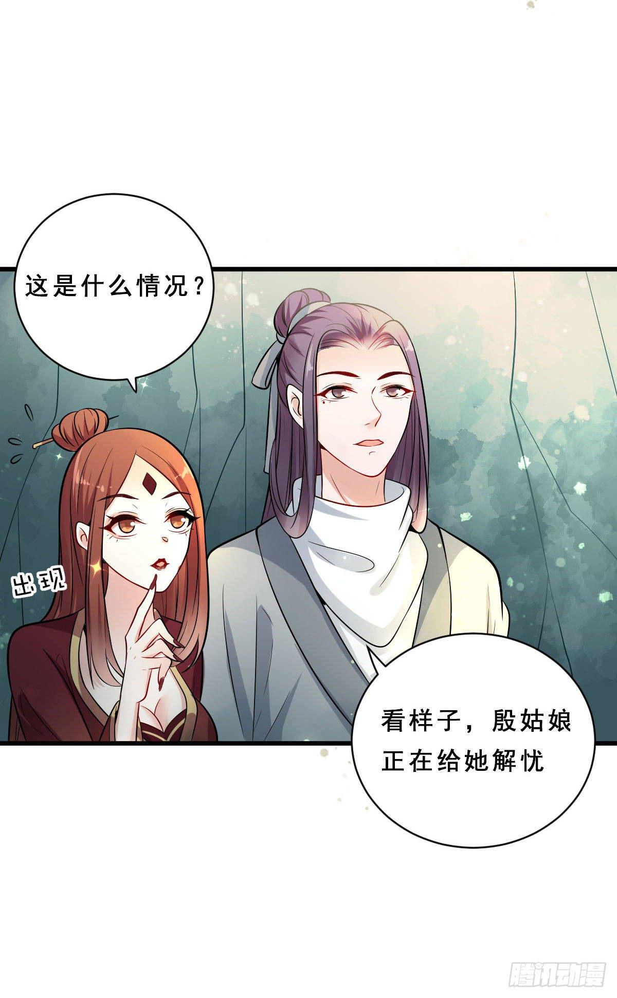 《路无归（这些神兽有点萌系列）》漫画最新章节第30话免费下拉式在线观看章节第【7】张图片