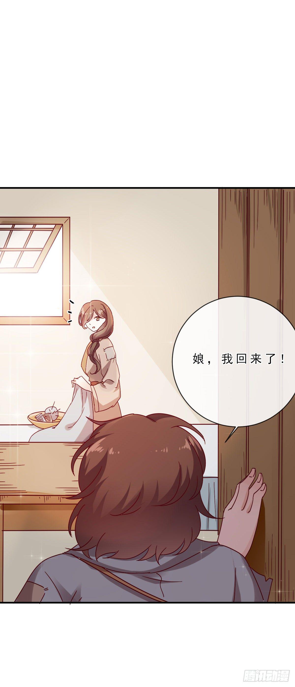 《路无归（这些神兽有点萌系列）》漫画最新章节第4话免费下拉式在线观看章节第【12】张图片