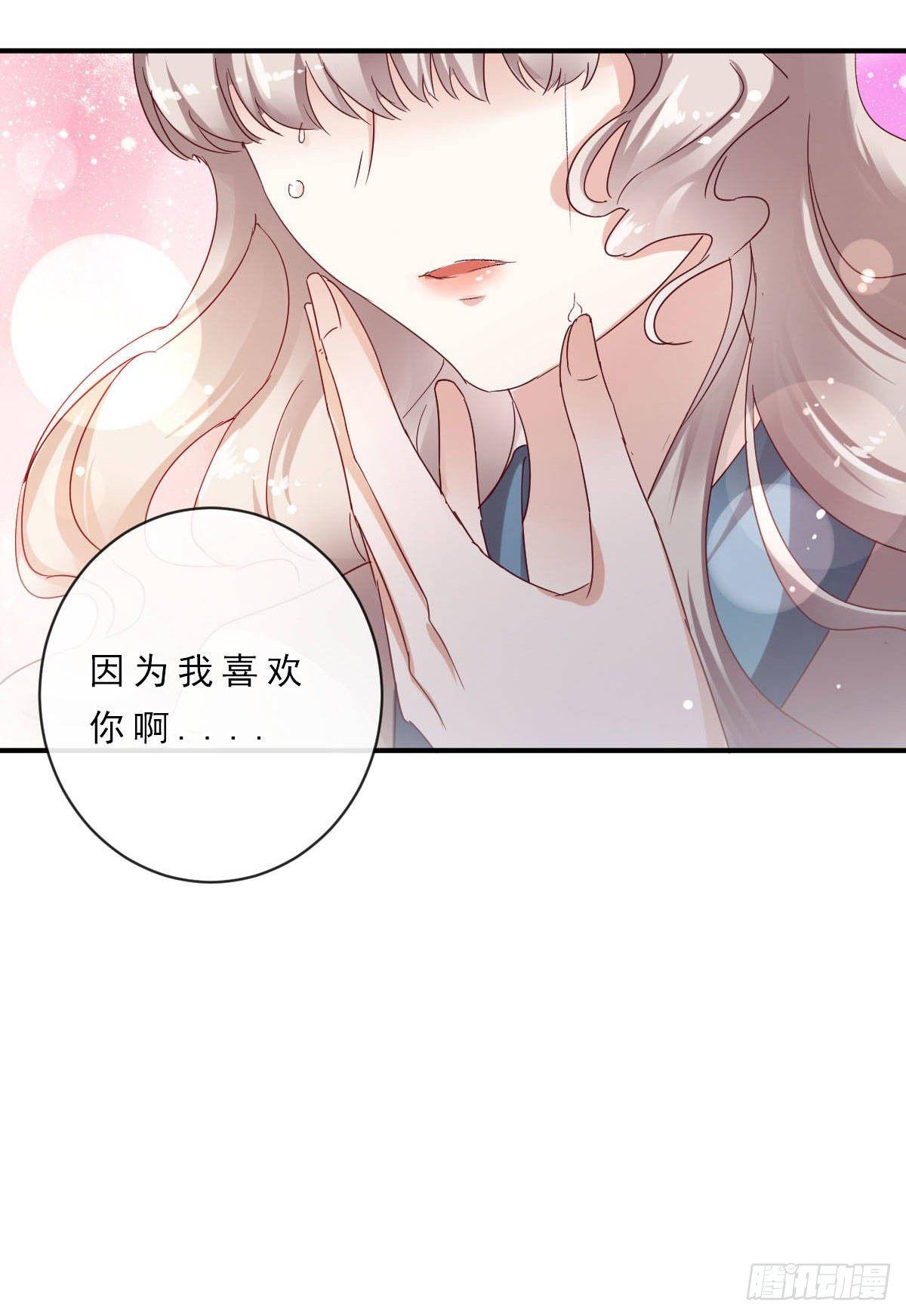 《路无归（这些神兽有点萌系列）》漫画最新章节第9话免费下拉式在线观看章节第【14】张图片