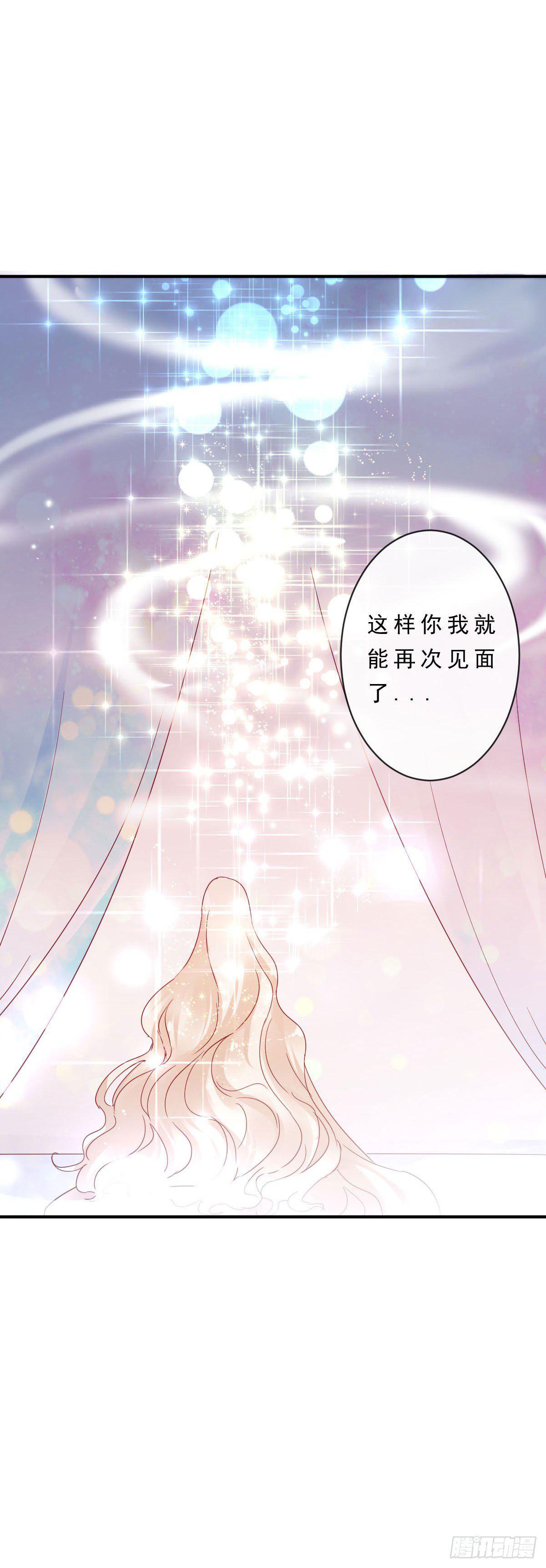 《路无归（这些神兽有点萌系列）》漫画最新章节第9话免费下拉式在线观看章节第【17】张图片