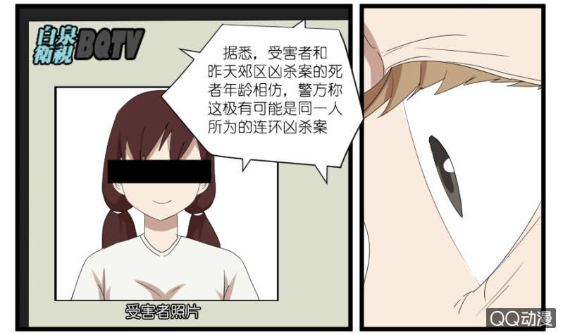 《鹿与彼岸》漫画最新章节第十九话免费下拉式在线观看章节第【21】张图片