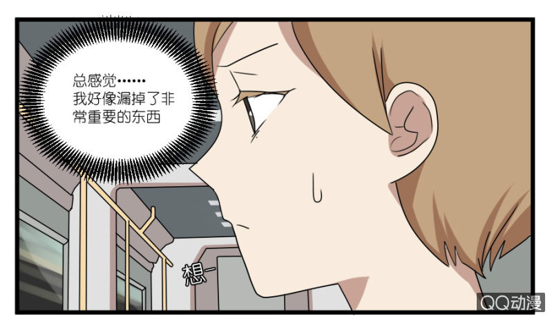 《鹿与彼岸》漫画最新章节第十九话免费下拉式在线观看章节第【34】张图片