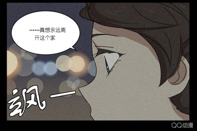 《鹿与彼岸》漫画最新章节第十九话免费下拉式在线观看章节第【6】张图片