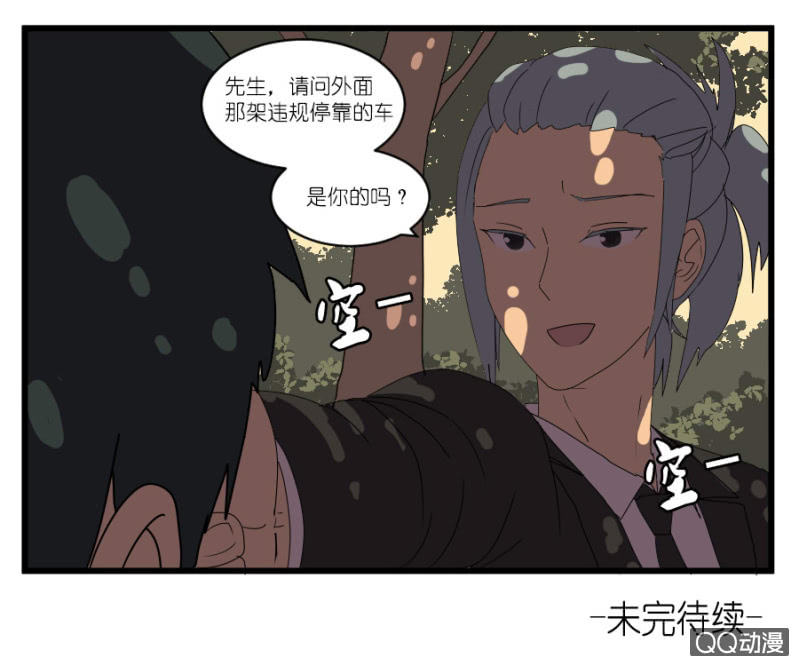 《鹿与彼岸》漫画最新章节第二十二话免费下拉式在线观看章节第【9】张图片