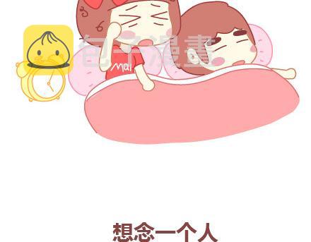 《麦拉风-婚后80》漫画最新章节第17话 现代十大酷刑免费下拉式在线观看章节第【4】张图片