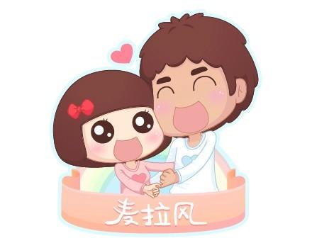 麦拉风-婚后80-第28话 两个人幸福的样子全彩韩漫标签