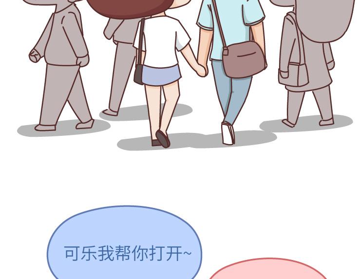 《麦拉风-婚后80》漫画最新章节第483话 糟糕，是心动的感觉...免费下拉式在线观看章节第【3】张图片