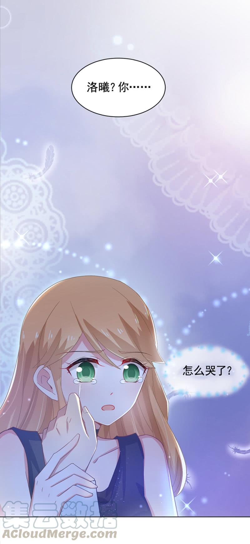 《麻辣千金斗恶少》漫画最新章节求求你醒过来免费下拉式在线观看章节第【11】张图片