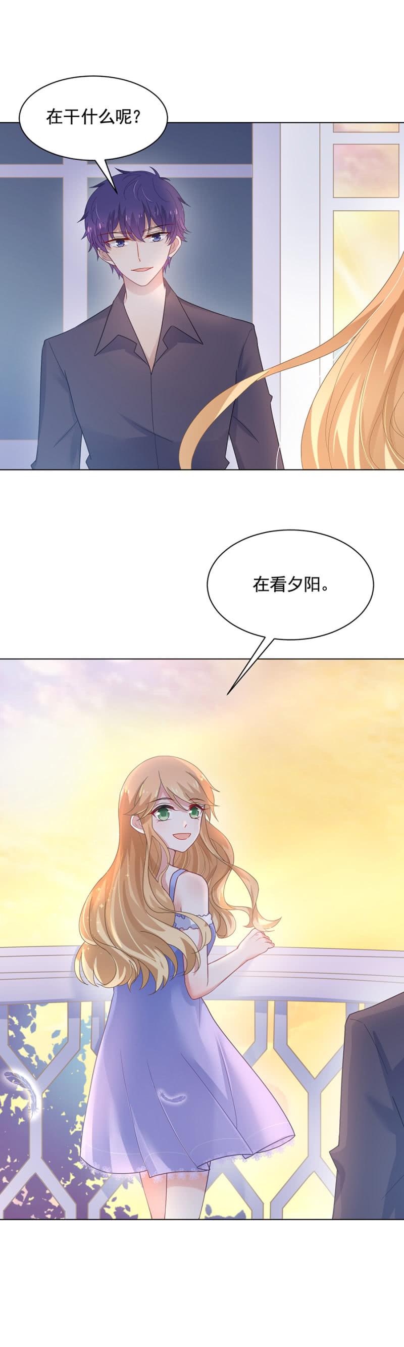 《麻辣千金斗恶少》漫画最新章节未来我们一起面对免费下拉式在线观看章节第【12】张图片