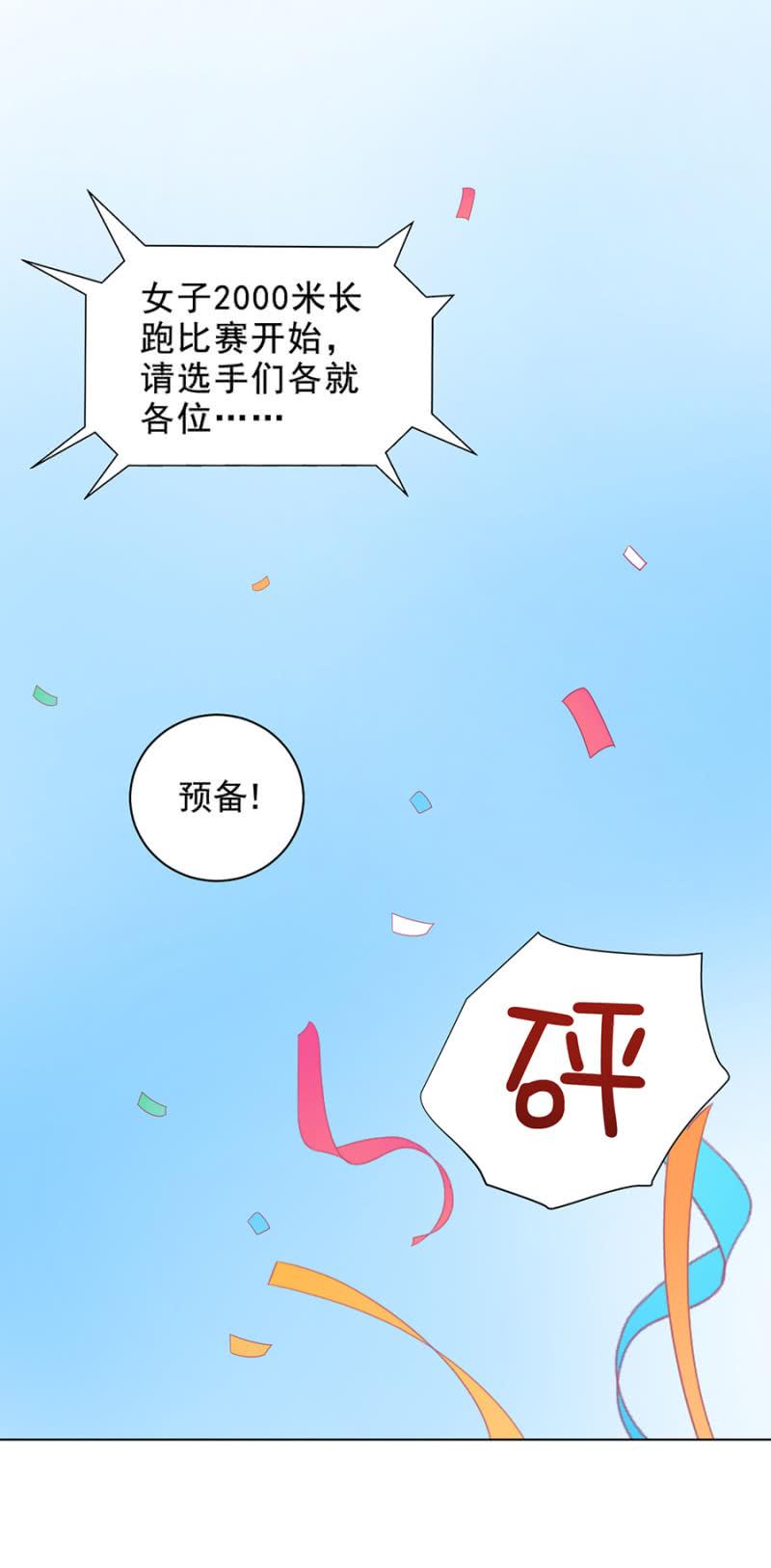 《麻辣千金斗恶少》漫画最新章节你答应娶我的免费下拉式在线观看章节第【7】张图片