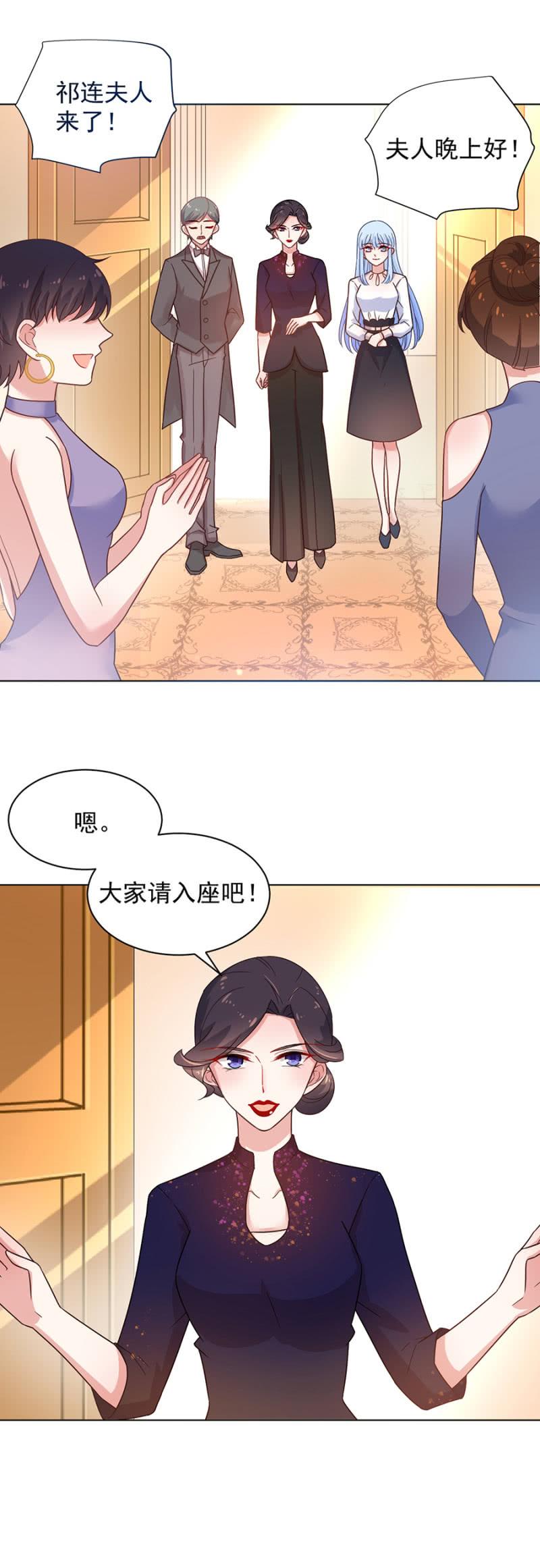 《麻辣千金斗恶少》漫画最新章节表姐和御龙邪免费下拉式在线观看章节第【10】张图片