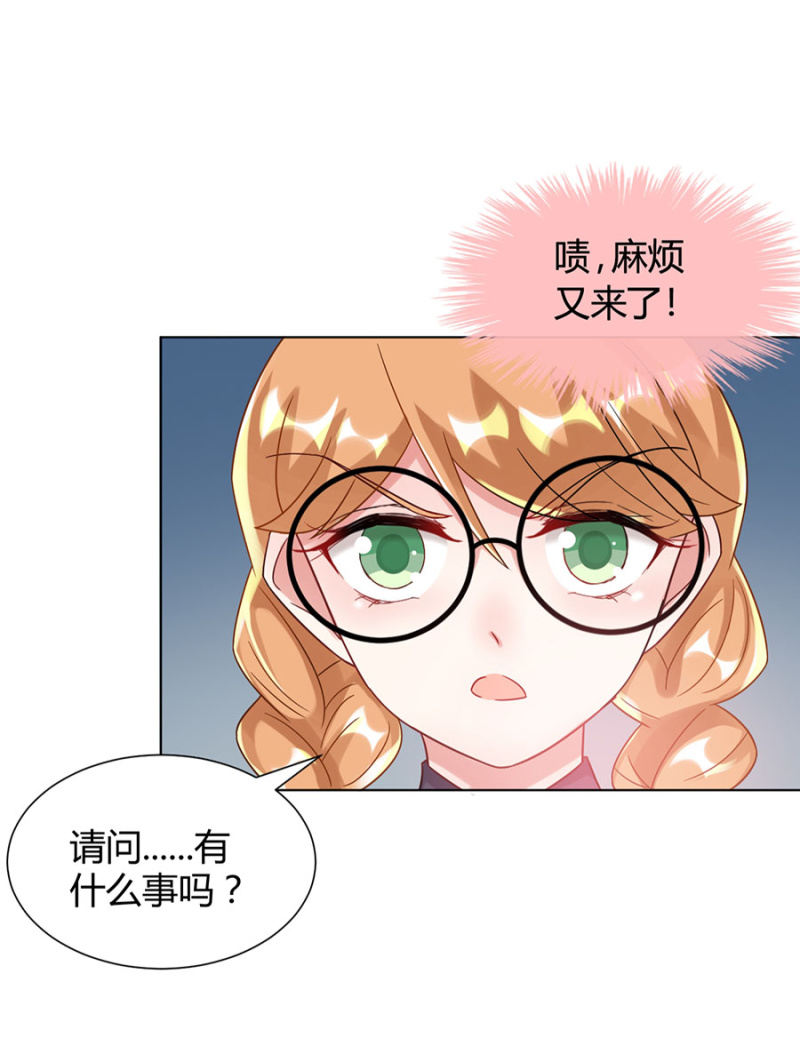 《麻辣千金斗恶少》漫画最新章节歧视免费下拉式在线观看章节第【34】张图片