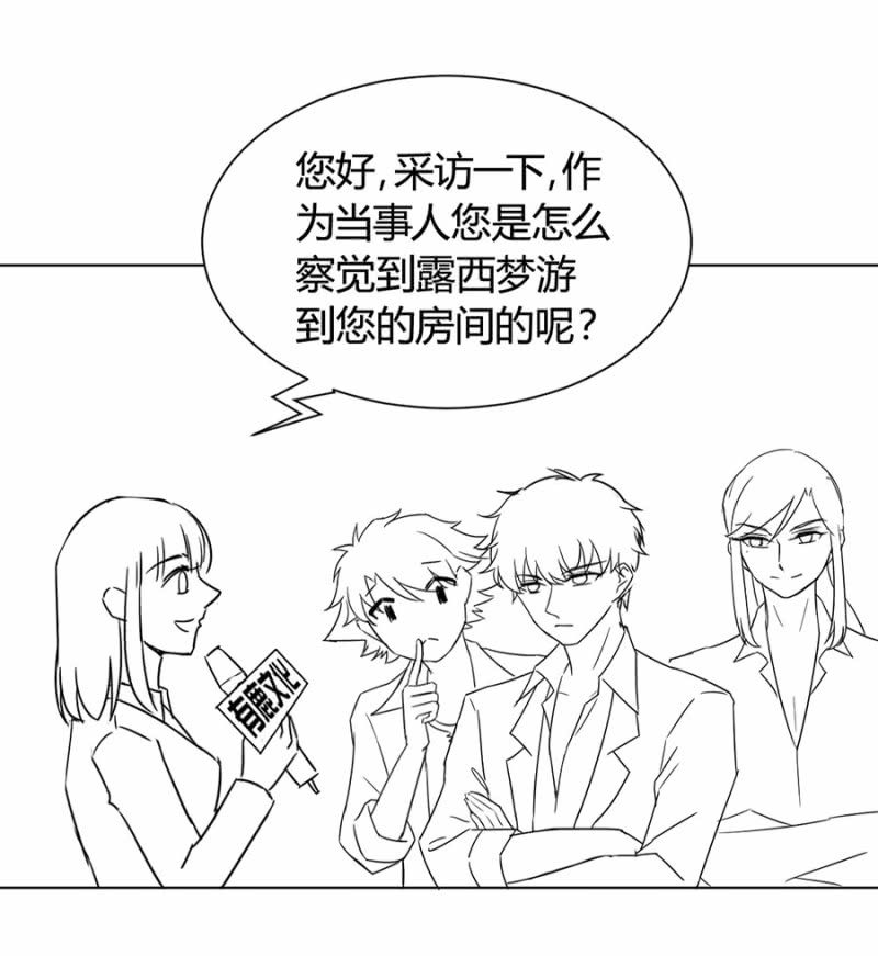 《麻辣千金斗恶少》漫画最新章节歧视免费下拉式在线观看章节第【37】张图片