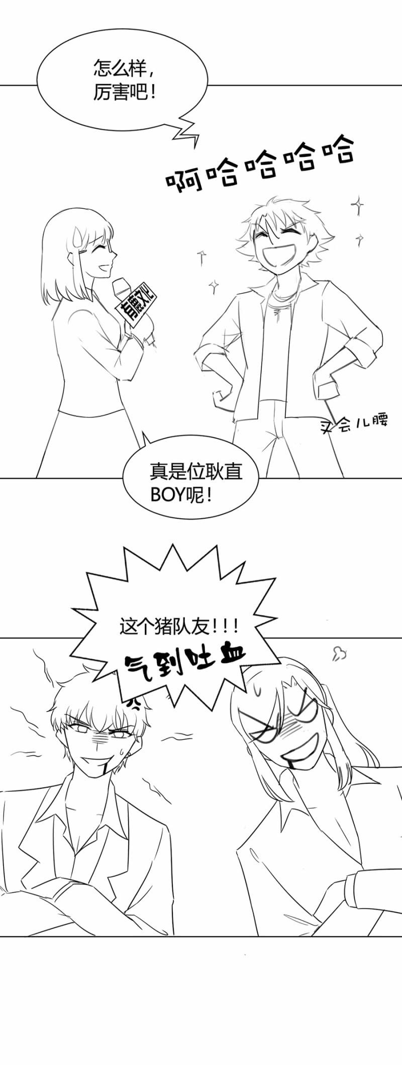 《麻辣千金斗恶少》漫画最新章节歧视免费下拉式在线观看章节第【40】张图片