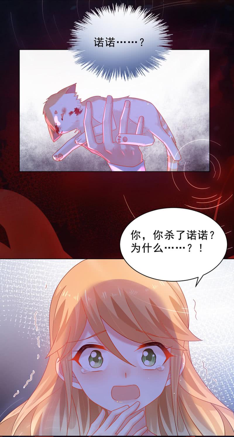 《麻辣千金斗恶少》漫画最新章节曾经免费下拉式在线观看章节第【4】张图片