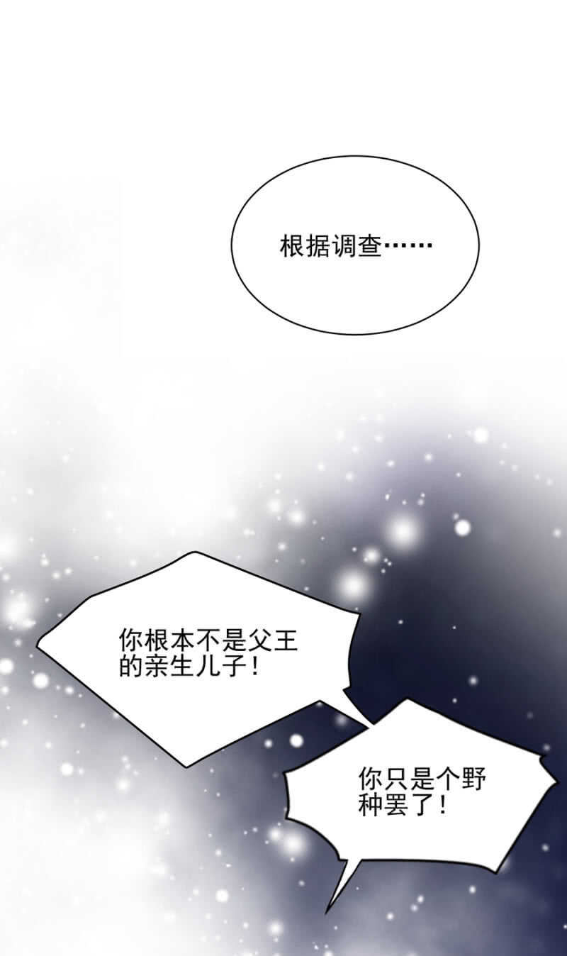 《麻辣千金斗恶少》漫画最新章节对峙免费下拉式在线观看章节第【7】张图片