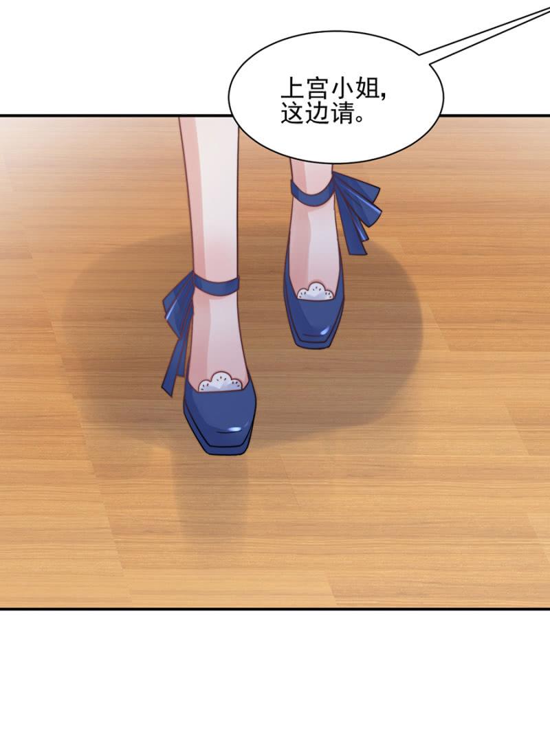 《麻辣千金斗恶少》漫画最新章节我们结婚吧免费下拉式在线观看章节第【8】张图片