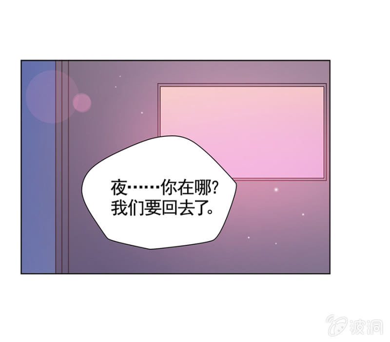 《麻辣千金斗恶少》漫画最新章节红点点免费下拉式在线观看章节第【14】张图片