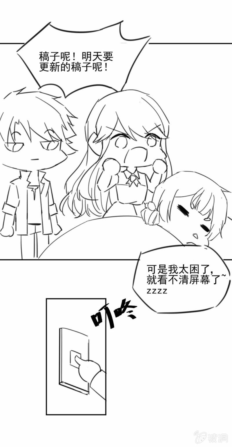 《麻辣千金斗恶少》漫画最新章节红点点免费下拉式在线观看章节第【42】张图片