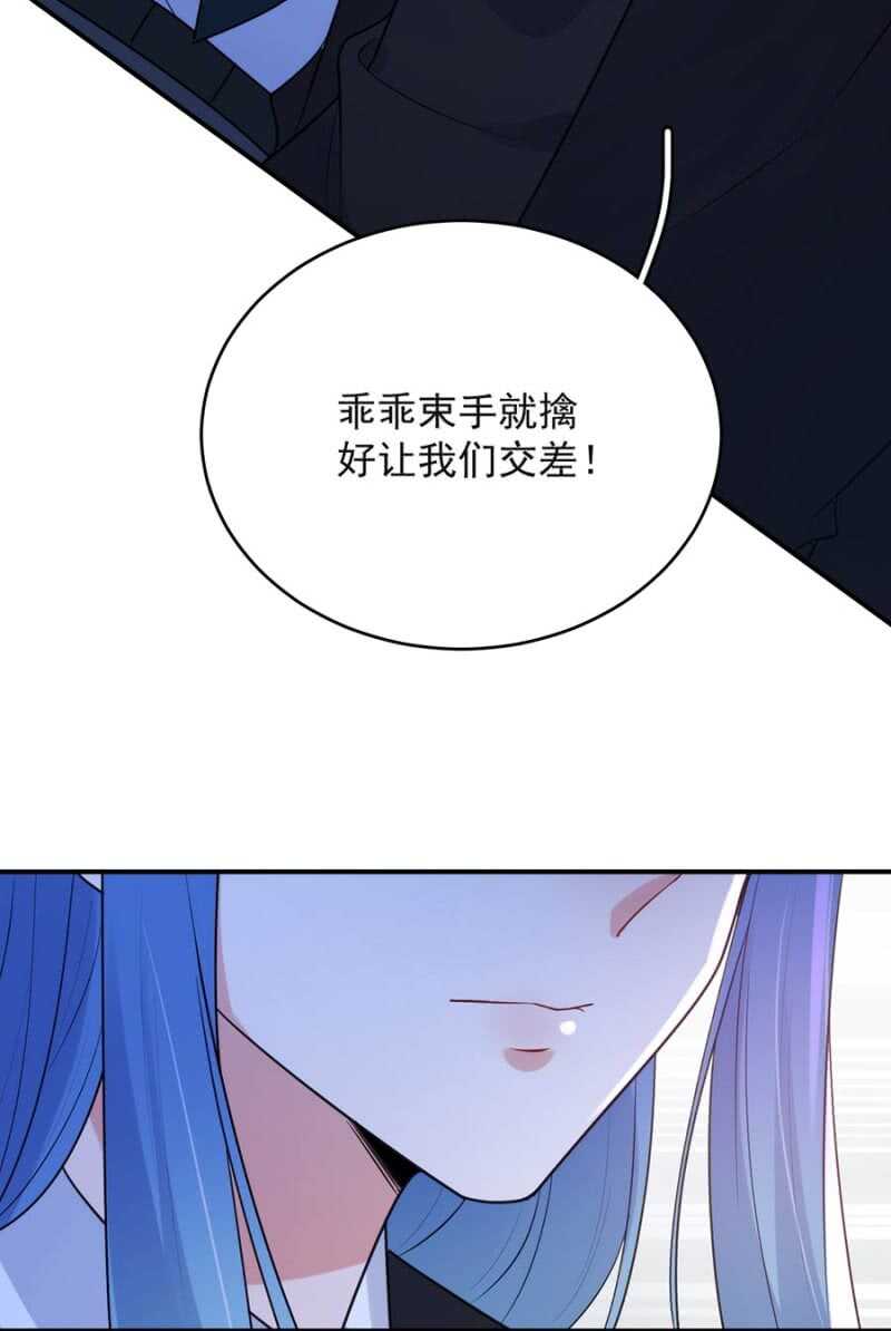 《麻辣千金斗恶少》漫画最新章节艾美免费下拉式在线观看章节第【31】张图片