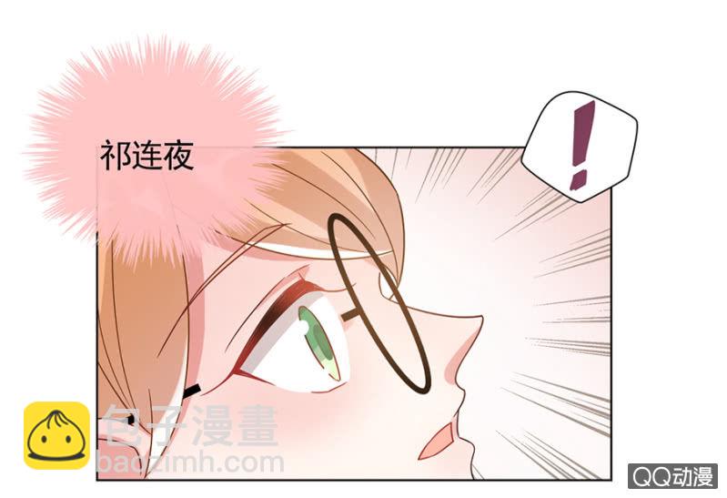 《麻辣千金斗恶少》漫画最新章节又被耍了免费下拉式在线观看章节第【2】张图片