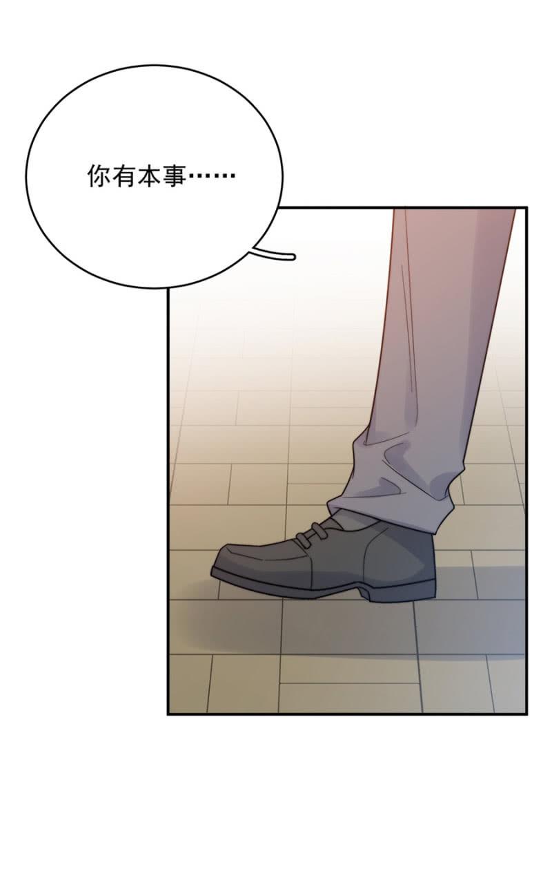 《麻辣千金斗恶少》漫画最新章节任务免费下拉式在线观看章节第【27】张图片