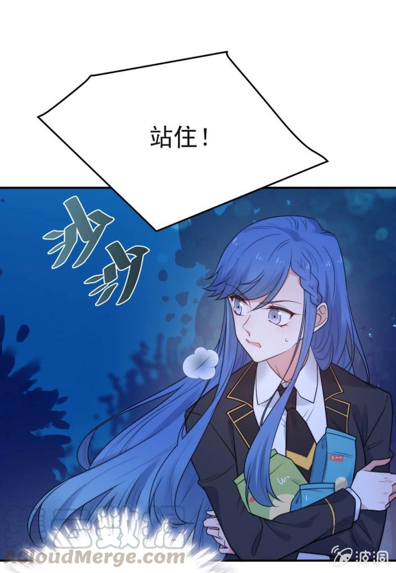 《麻辣千金斗恶少》漫画最新章节暗杀免费下拉式在线观看章节第【5】张图片