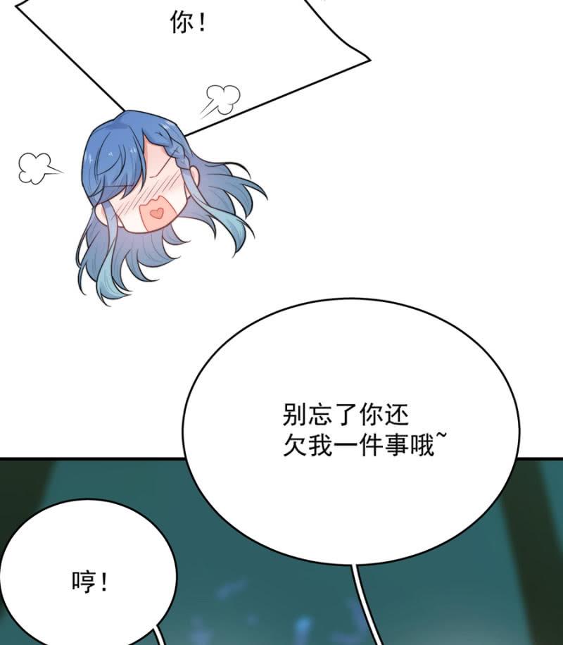 《麻辣千金斗恶少》漫画最新章节唯一的通过者免费下拉式在线观看章节第【44】张图片