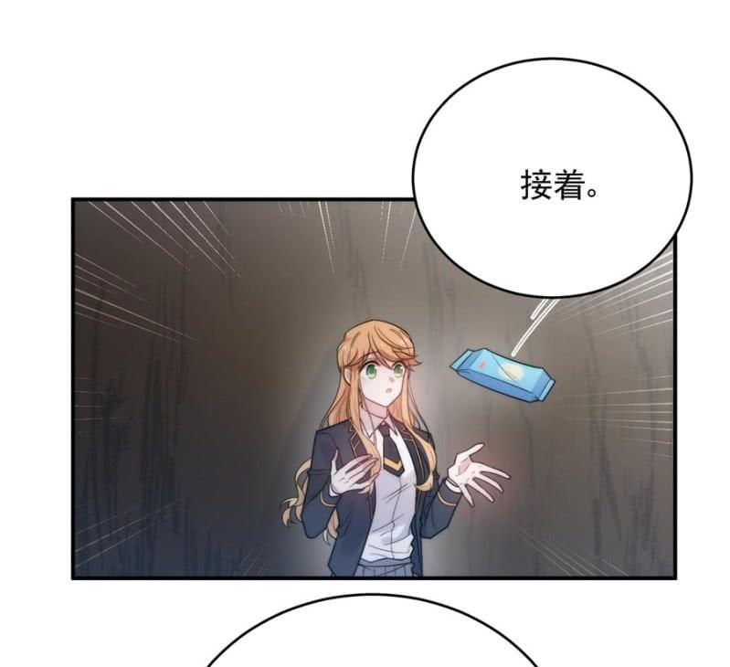 《麻辣千金斗恶少》漫画最新章节乌龙免费下拉式在线观看章节第【4】张图片