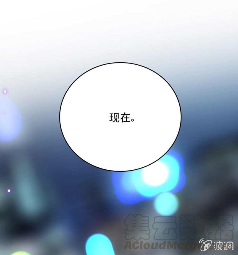 《麻辣千金斗恶少》漫画最新章节交往免费下拉式在线观看章节第【5】张图片