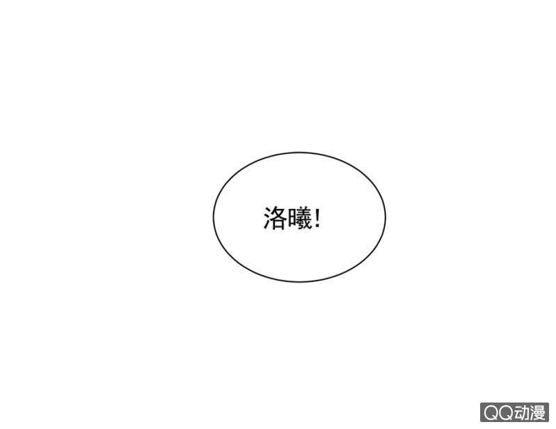 《麻辣千金斗恶少》漫画最新章节幻觉？免费下拉式在线观看章节第【10】张图片